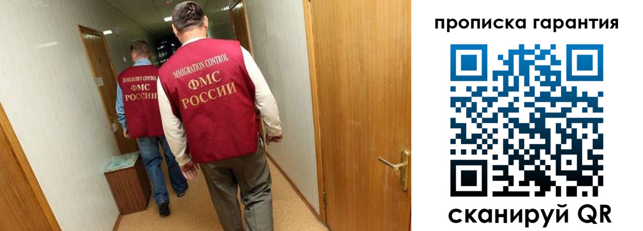найти адрес прописки в Красногорске