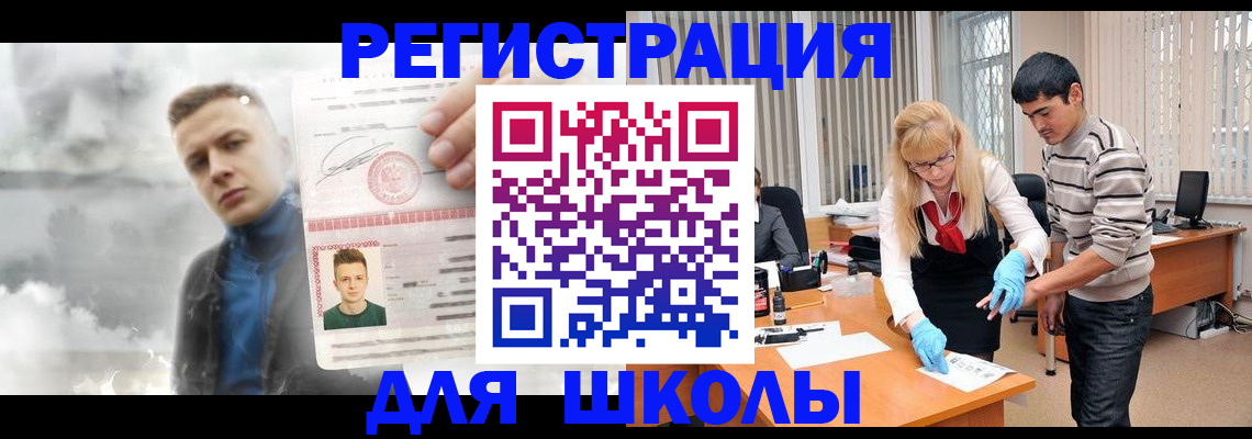 форма 3 в Красногорске